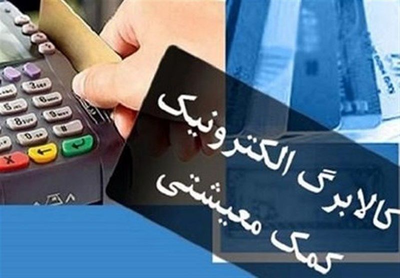 خبر مهم درمورد اعتبار مطرح فجرانه کالابرگ 2 کالابرگ
