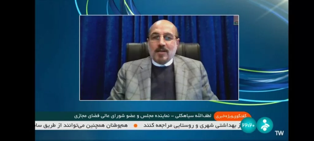 عکس العمل‌ نمایندگان مجلس و دولتمردان به افزایش قیمت اینترنت.webp