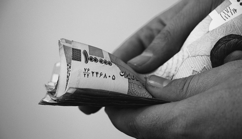 یارانه معیشتی