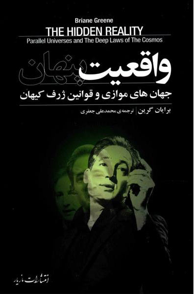 1753479808 18 ۱۸ کتاب انگیزشی برای نوجوانان؛ از خودت باش تا سیزده آفتاب