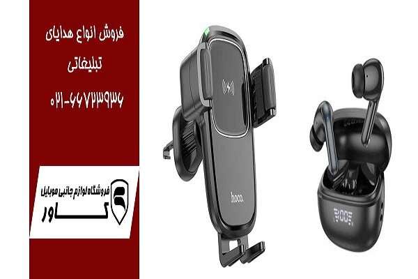 1693785589 فروش هدایای تبلیغاتی خبرگزاری مهر اخبار ایران و