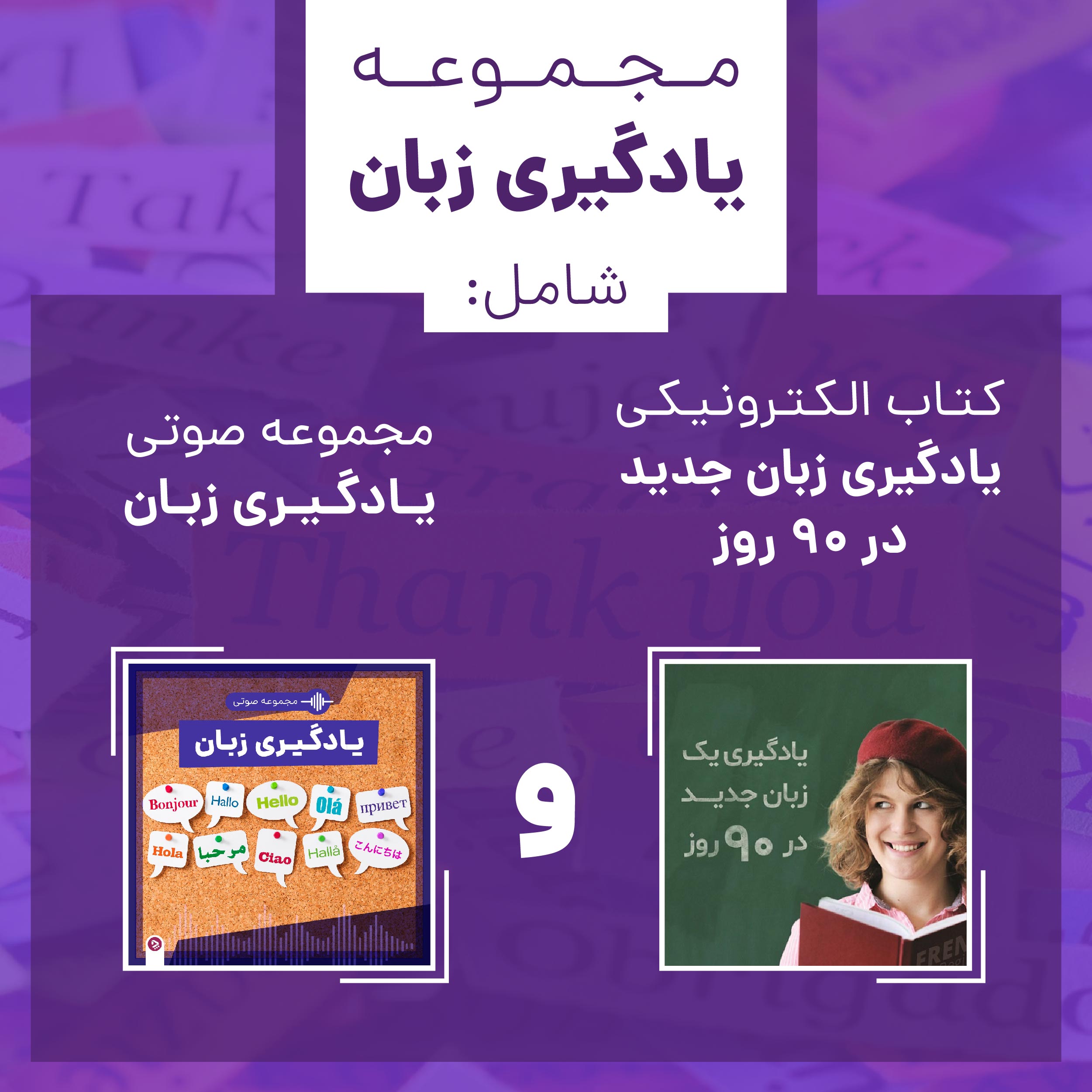 1694217607 508 پادکست ورزشی؛ بهترین‌ها درباره علم ورزش، اخبار و حاشیه‌های جذاب