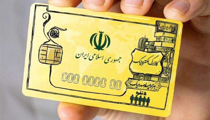 1694312664 خبر مهم برای دارندگان کالابرگ الکترونیکی تخلفات طرح کالابرگ