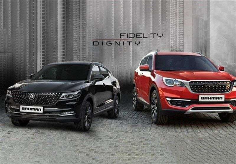 1695422542 فروش فوق العاده بهمن موتور خارج از سامانه یکپارچه