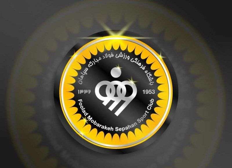 اطلاعیه دوم و تفصیلی سپاهان در واکنش به رای کمیته