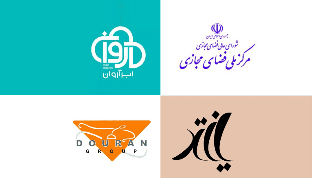 تحریم جدید علیه شورای عالی فضای مجازی ، ابر آروان،