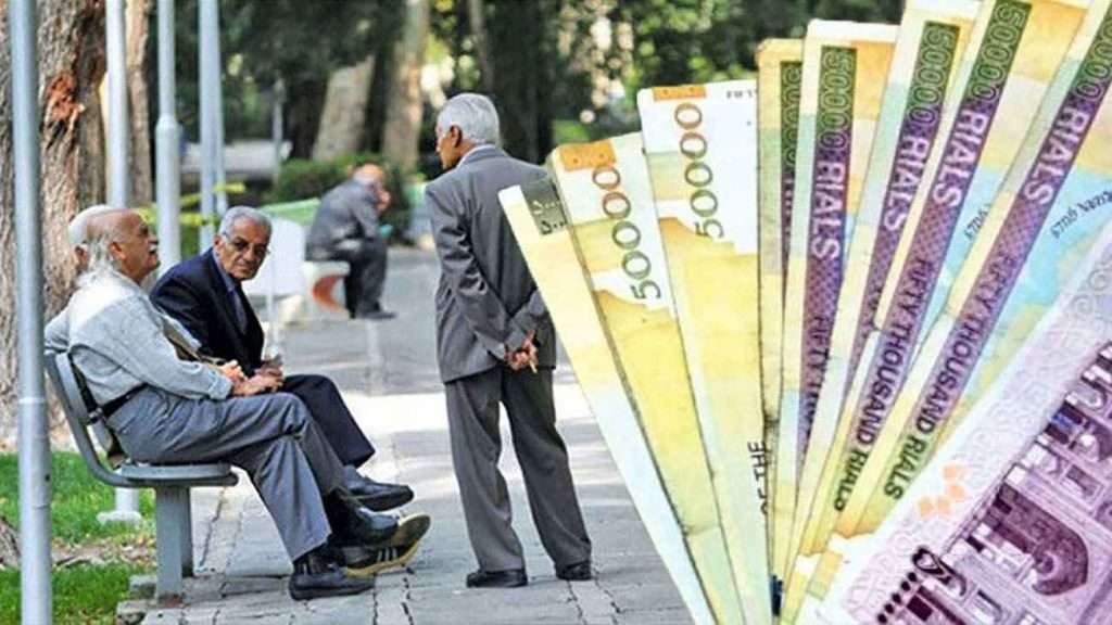 خبر داغ صبحگاهی 21 شهریور درباره پرداخت حقوق بازنشستگان