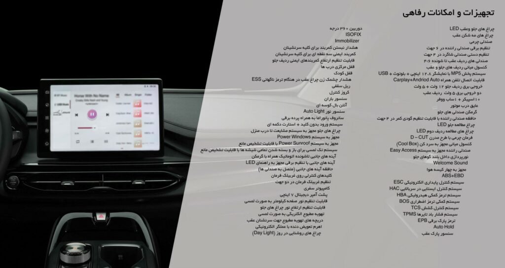 مشخصات فنی کی ام سی X5 همراه کاتالوگ از سوی کرمان موتور اعلام شد 2 آپشنهای کی ام سی X5