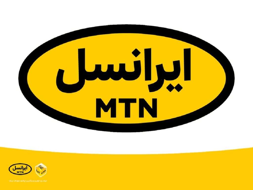 1697951894 مکالمه نامحدود ایرانسل کد دستوری آموزش جامع تصویری