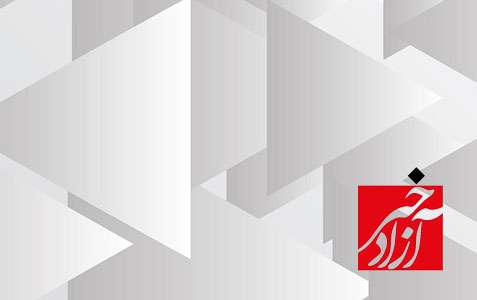 قیمت رسمی ۲ خودروی چینی اعلام شد