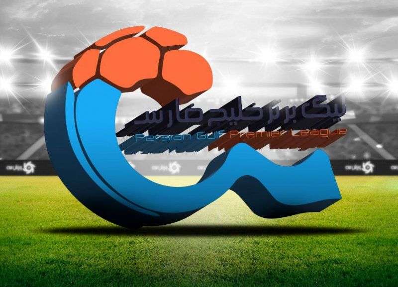 پایان تعطیلی لیگ برتر فوتبال ایران