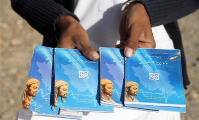 1700888679 خبر خوش دولت صبح شنبه