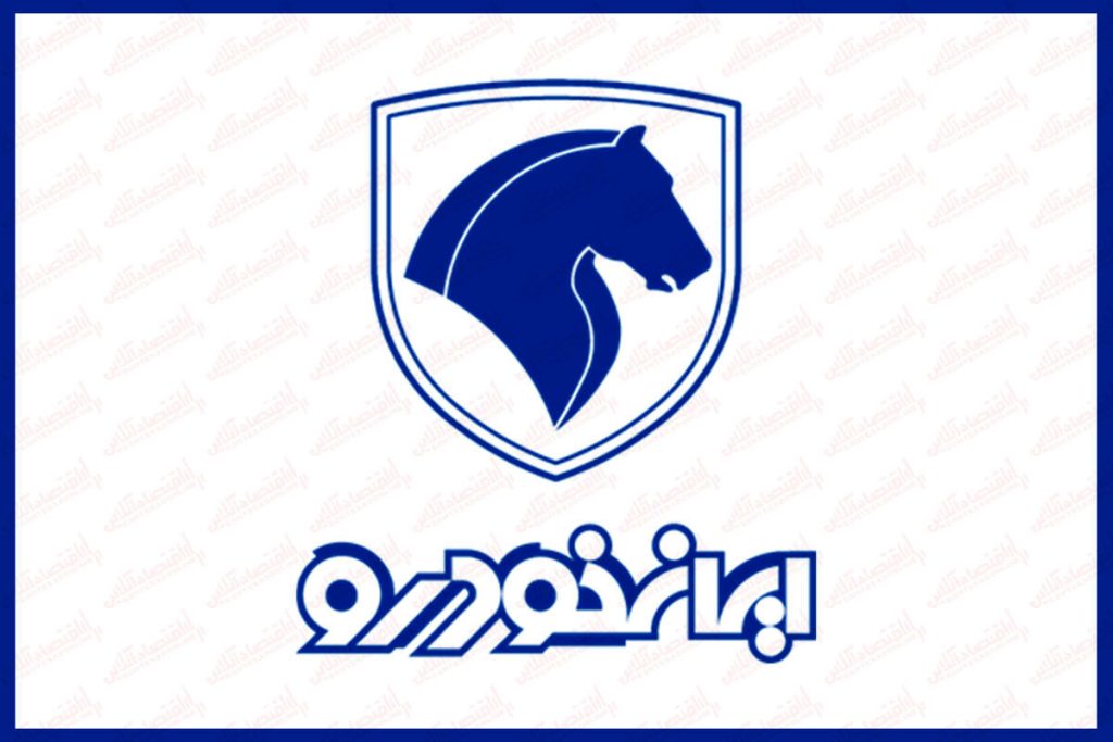 سریع؛ حراج آخر فصل ایران ماشین را از دست ندهید