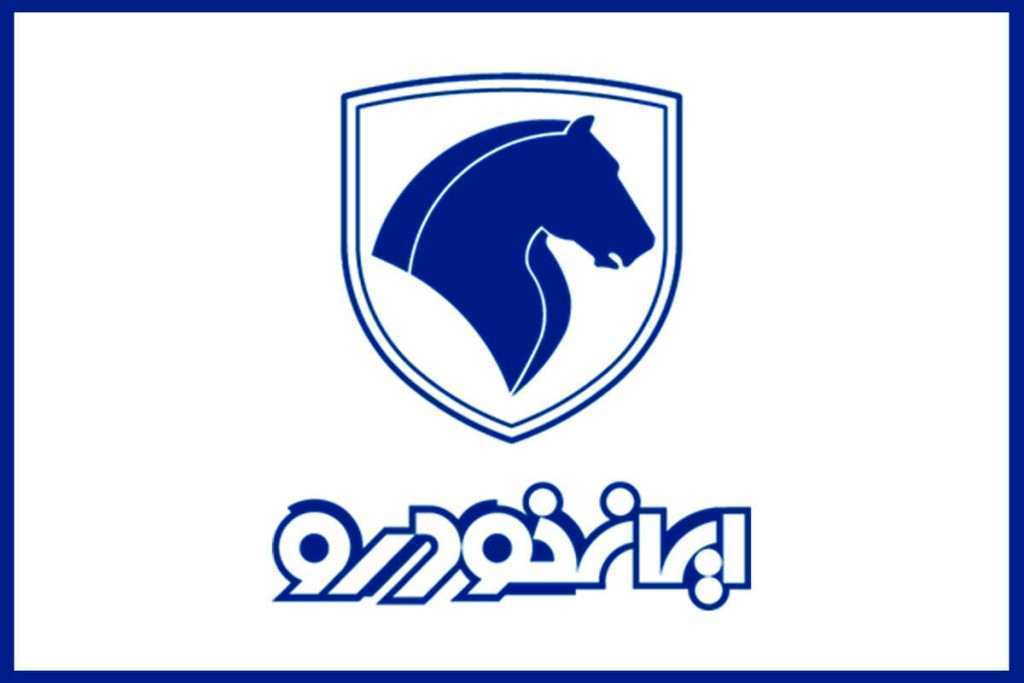 سورپرایز یلدایی ایران ماشین برای همه فروش هایما و