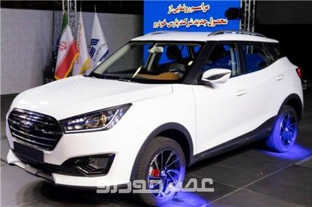 1702086980 ارسال پیامک برای مشتریان پارس ماشین