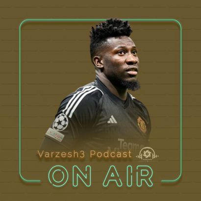 1702363131 مروری بر لیگ قهرمانان پیش از هفته آخر مرحله گروهی