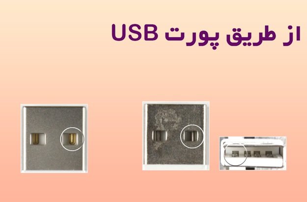1702540782 378 نحوه تشخیص کابل شارژر آیفون مهم 5 روش تازه