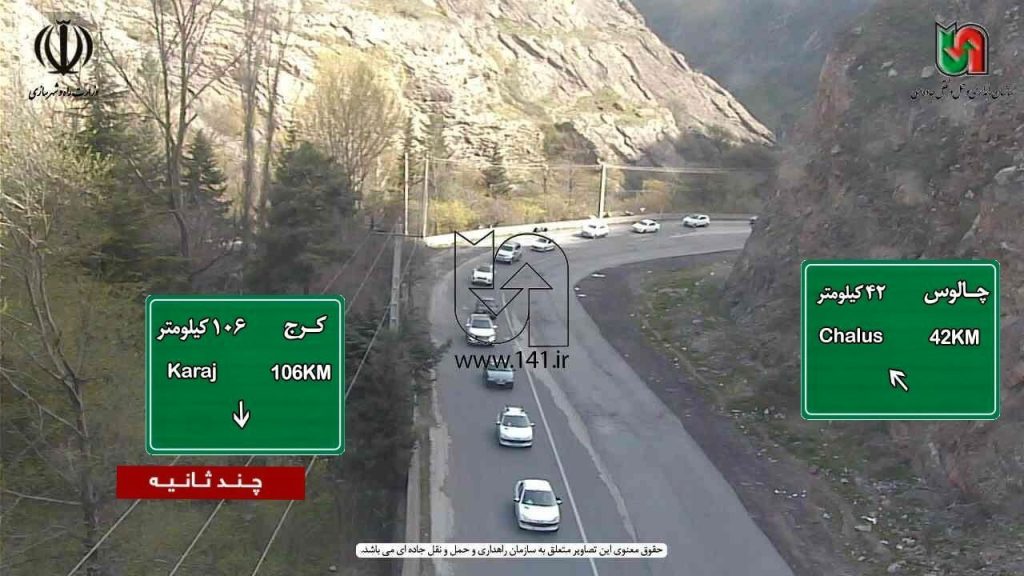 1702733594 مسافران شمال بخوانند محدودیت‌های ترافیکی آزادراه تهران