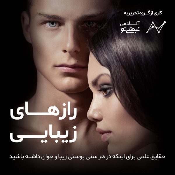 نحوه تهیه اوتمیل رژیمی و ۱۵ دستور تهیه خوشمزه دیگر 7 کتاب الکترونیکی رازهای زیبایی