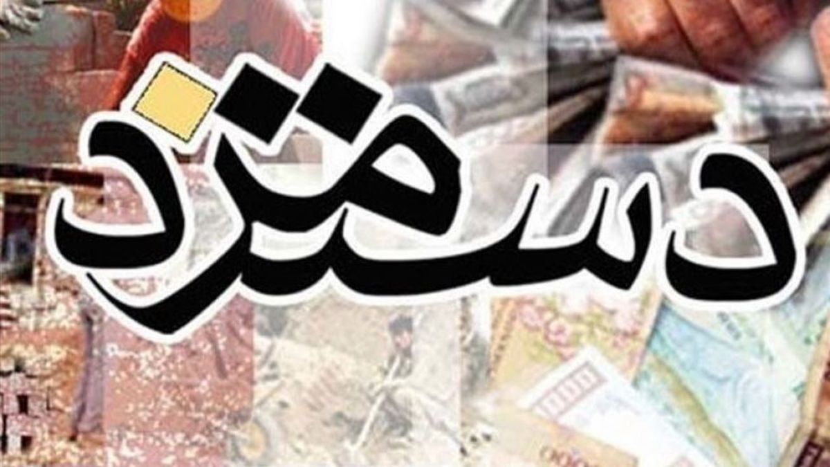 افزایش چند برابری حقوق کارگران از این ماه 7 حقوق کارگران