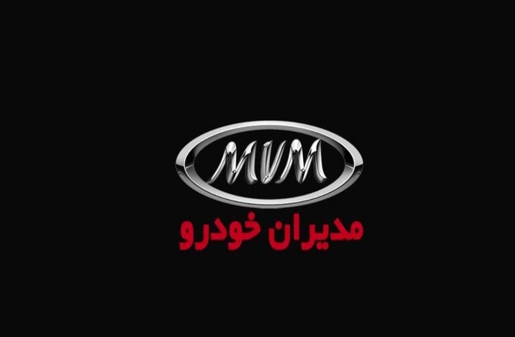 رونمایی مدیران ماشین با شگفتانه یلدایی