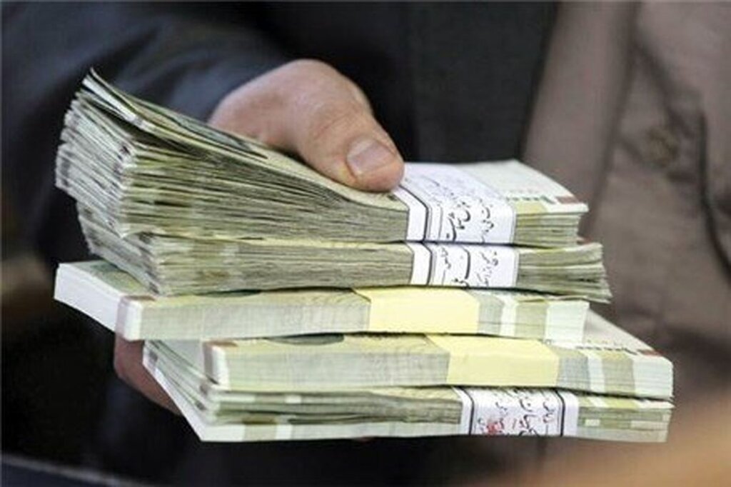 وام بازنشستگان