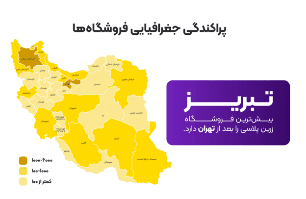 بیشتر از 1.4 همت تراکنش، 4 برابر شدن تعداد کاربران 31 1705230728 554 بیشتر از 14 همت تراکنش، 4 برابر شدن تعداد کاربران
