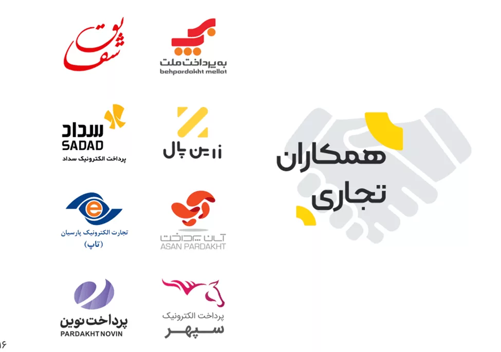 بیشتر از 1.4 همت تراکنش، 4 برابر شدن تعداد کاربران 38 1705230728 615 بیشتر از 14 همت تراکنش، 4 برابر شدن تعداد کاربران.webp