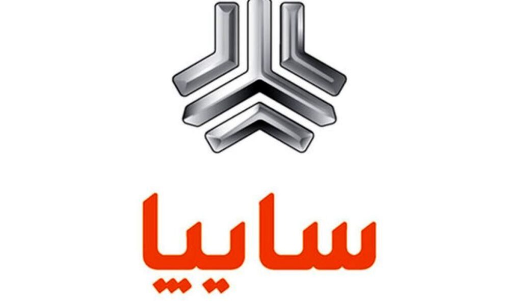 1705642716 خبر داغ آخر هفته برای مشتریان سایپا