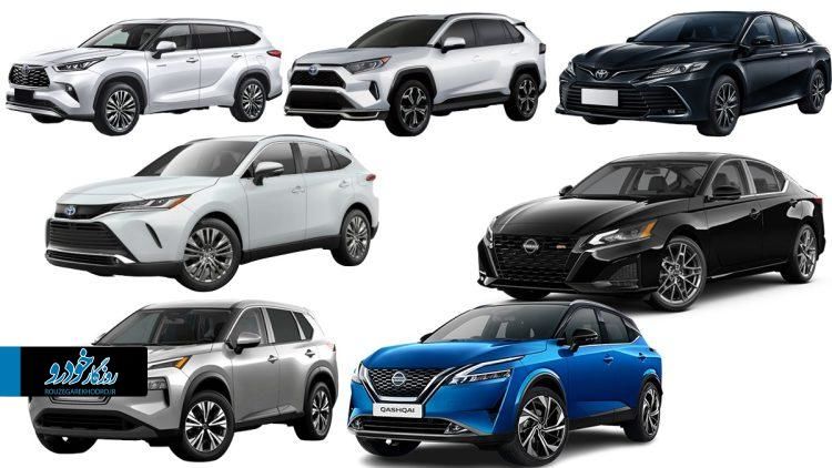 1705716319 اراعه ۷ خودروی وارداتی تازه در سامانه یکپارچه