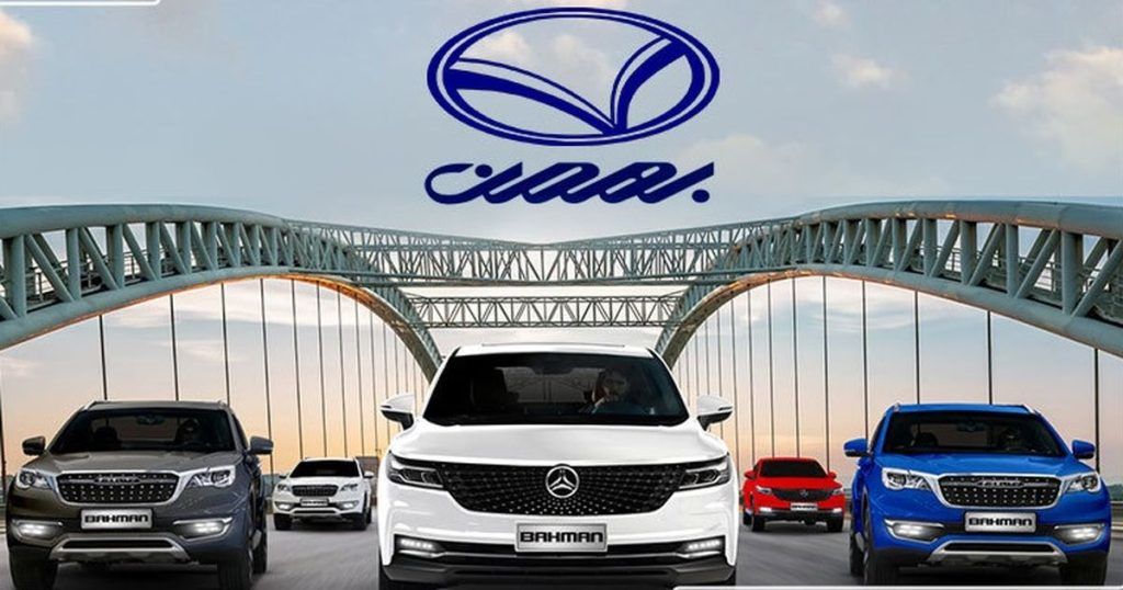 1705919210 حراج بهمن موتور در بورس کالا ارزانتر از بازار