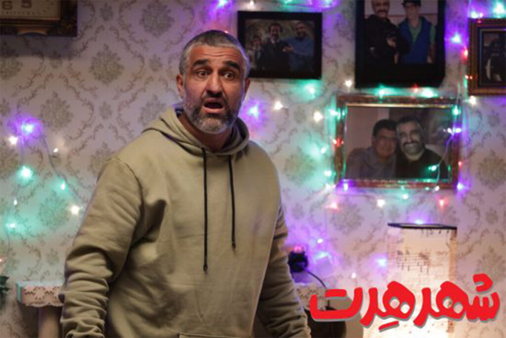 نقد فیلم شهر هرت - سرخوش‌ها زیر تیغ - ویجیاتو