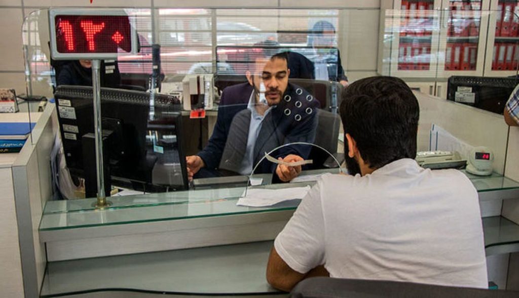 1706398911 اغاز ثبت نام وام ارزان دولتی به یارانه بگیران