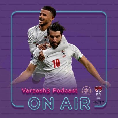 ایران و مدعیان دیگر جام در اولین قدم محکم ظاهر