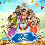 بهترین بازی جنگی برای کامپیوتر_آفتاب وطن 83 جواب بازی آمیرزا | نگاهی به پاسخ مراحل ۱ تا ۲۸۰۰