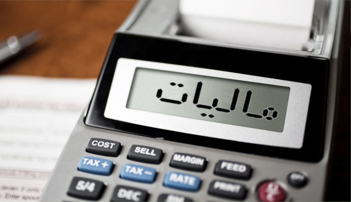 1708147712 خبر مهم درمورد معافیت های مالیاتی