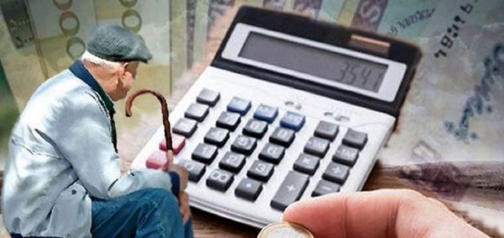 1708321974 عیدانه دولت برای بازنشستگان افزایش مبلغ عیدی بازنشستگان برای