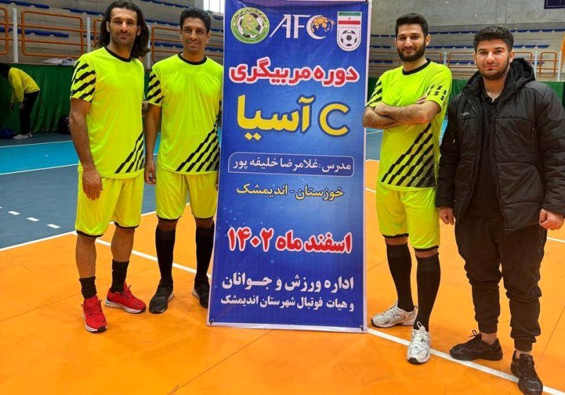 1709011890 مربی آینده فولاد این جاست عکس