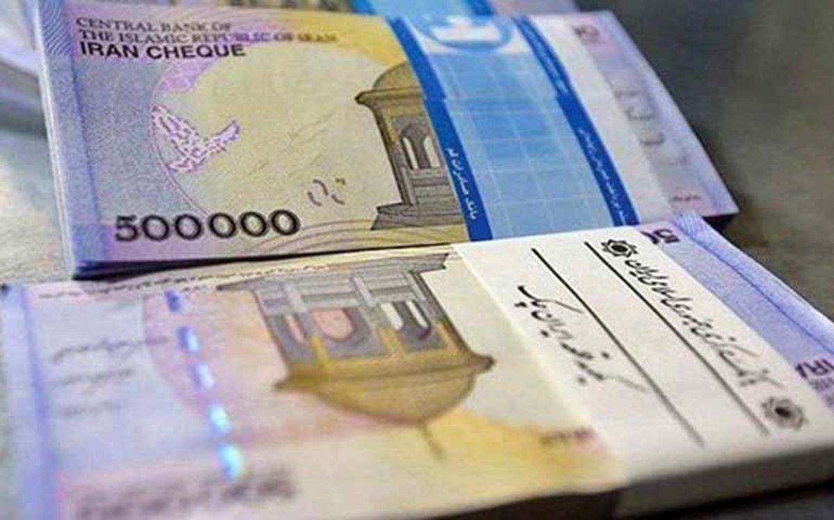 خبر مهم برای یارانه بگیران 7 یارانه نقدی