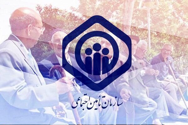 خبر مهم برای متقاضیان وام بازنشستگان