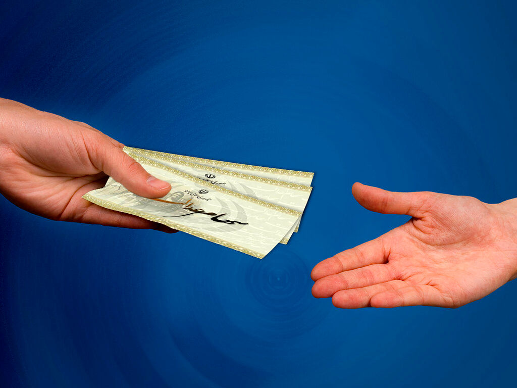 1709471189 سریع بلاخره زمان دقیق واریز سود سهام عدل مرحله