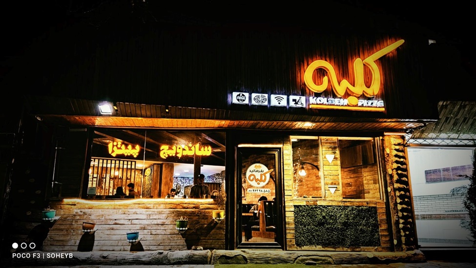 1709969696 775 کافه‌های غرب تهران که کش بک خواهند داد