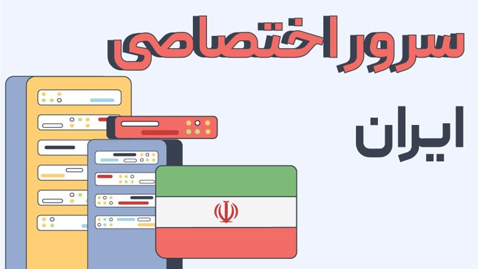 1710155071 612 مبین ها است اراعه دهنده ارزان‌ترین سرور مجازی و اختصاصی