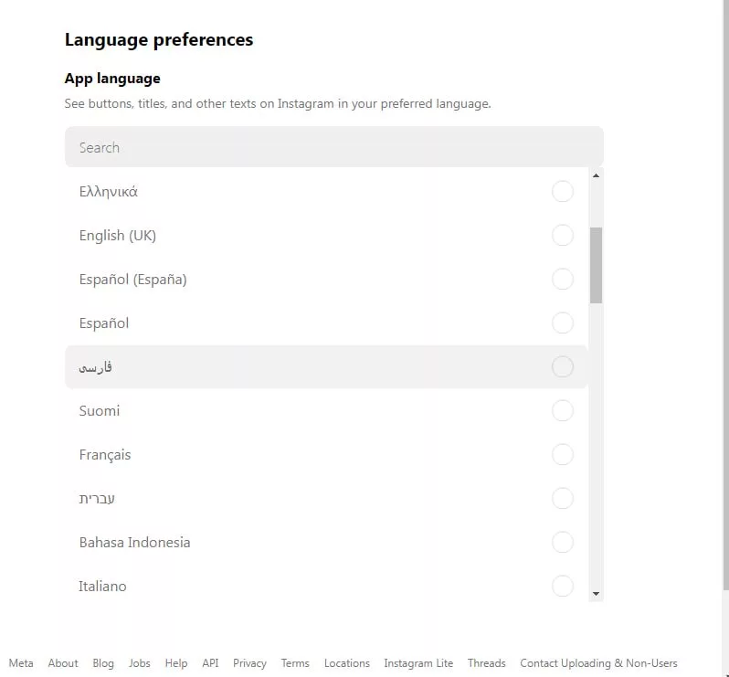 1711125602 484 تحول زبان اینستاگرام آموزش تصویری تحول زبان فارسی و.webp