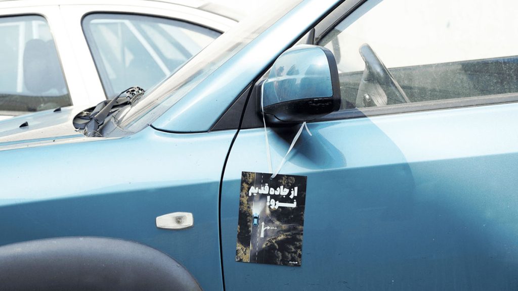 از جاده قدیم نرو، این روزا مسیر سلامتی از اتوبان