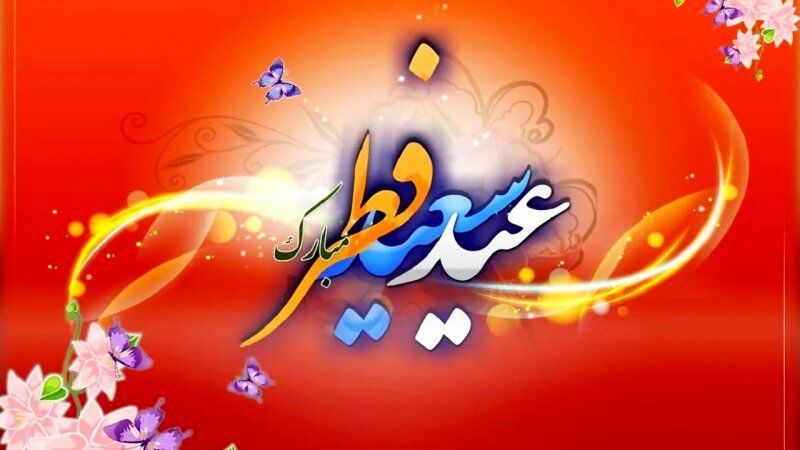 1712683966 سریعرویت هلال ماه شوال در قم آفتاب وطن