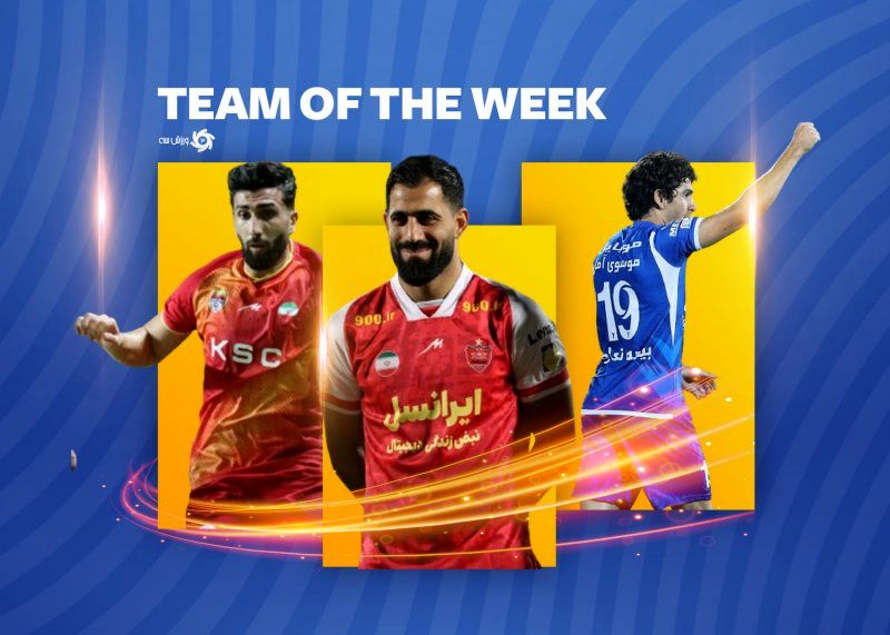 تیم منتخب هفته بیست و دوم ورزش سه آفتاب وطن