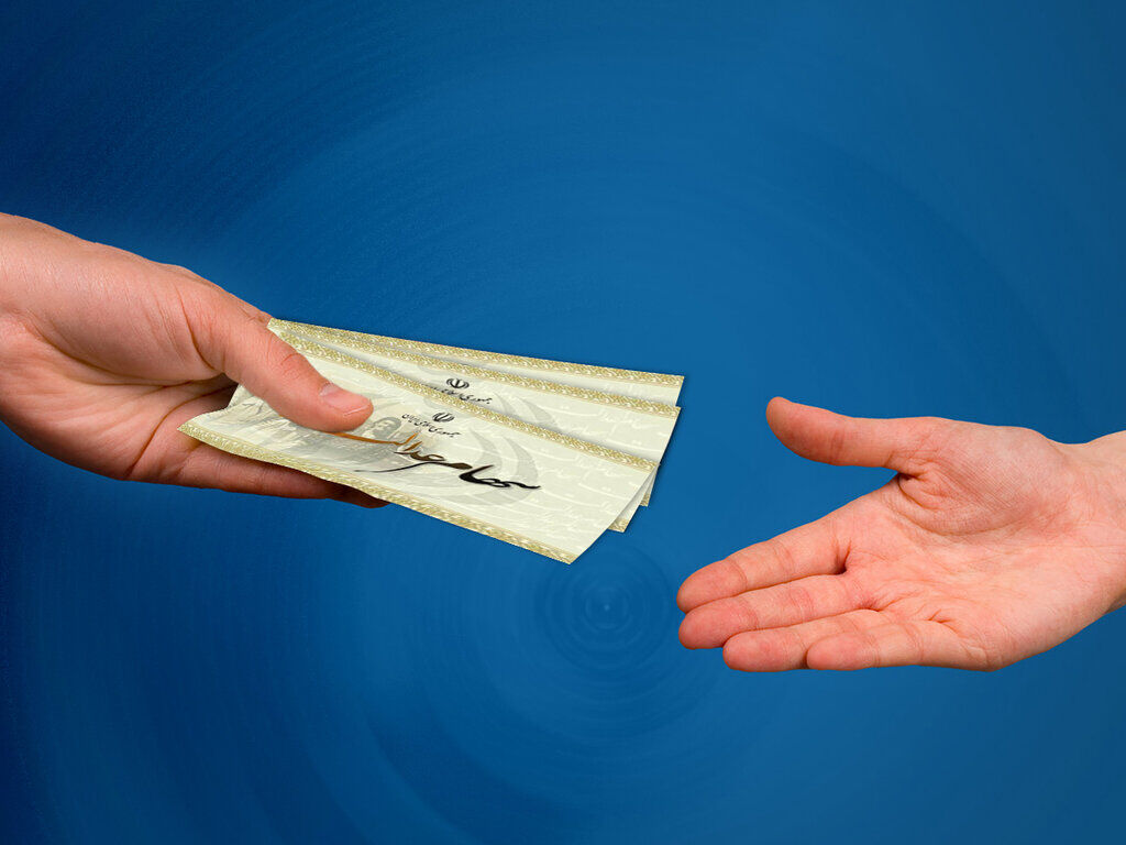 سورپرایز آخر هفته واریز مابقی سود سهام عدل | زمان دقیق واریز مرحله سوم سود سهام عدل قطعی شد_آفتاب وطن 6 سهام عدالت