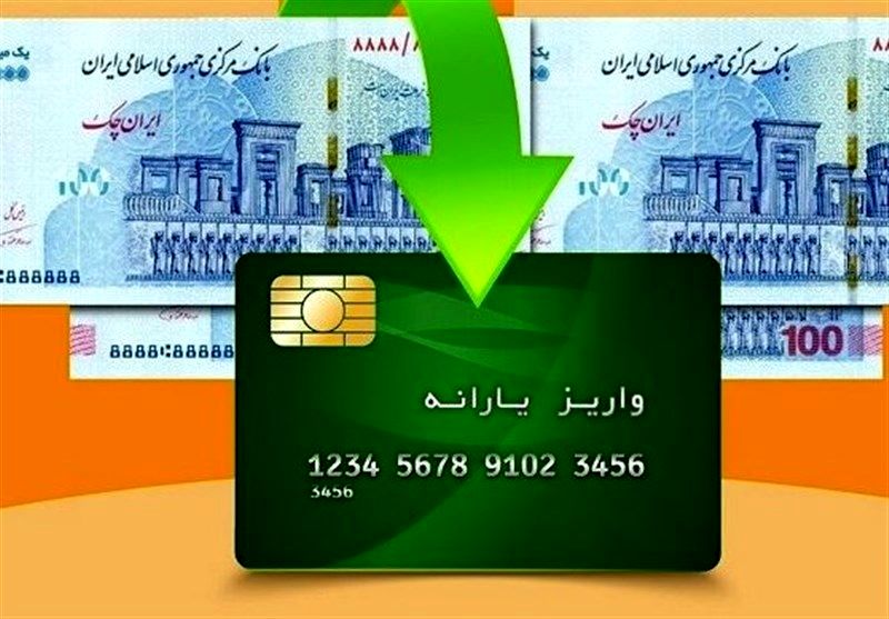 1715155825 تمدید مهلت دریافت کالابرگ نوبت سوم آفتاب وطن