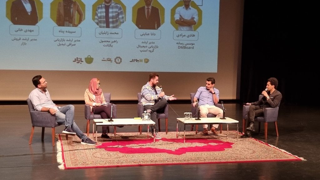 1715347312 اتفاقات یکتانت برگزار شد؛ تبادل نظر برای از بین بردن